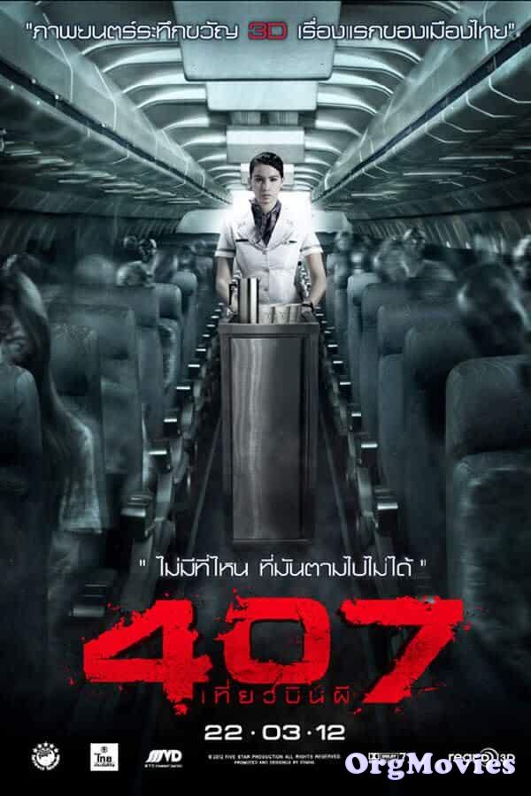 407 Dark Flight 2012 Hindi Dubbed Full Movie