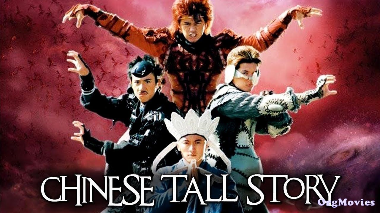 A Chinese Tall Story 2005 Hindi Dubbed Full Movie