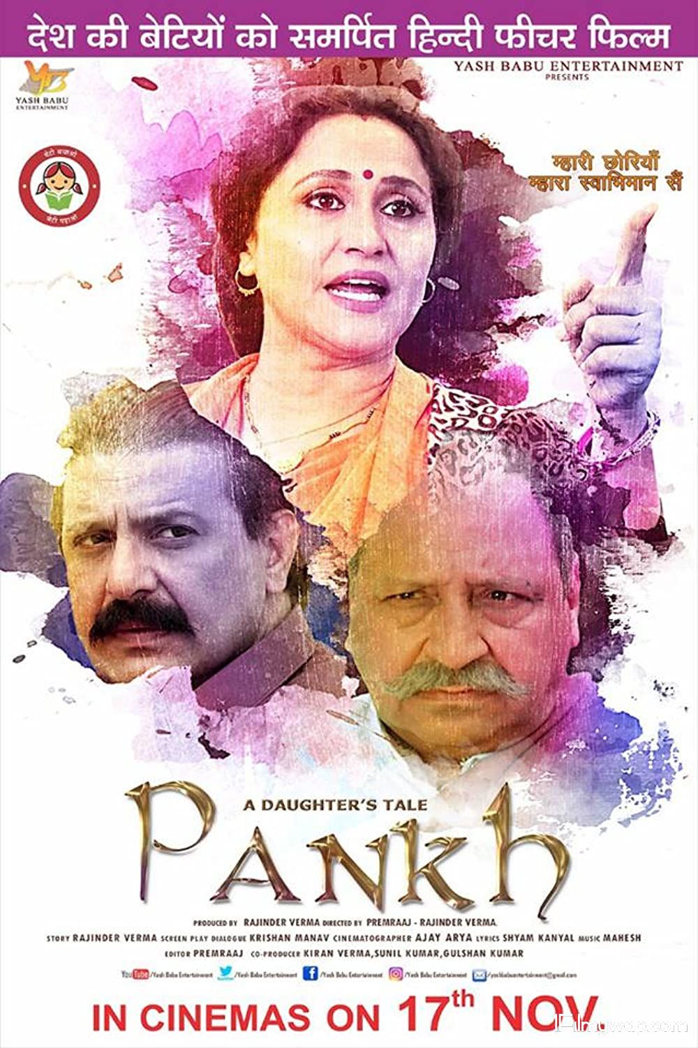 A Daughters Tale Pankh 2017 Hindi HDRip