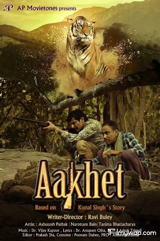 Aakhet 2021 HDRip Hindi