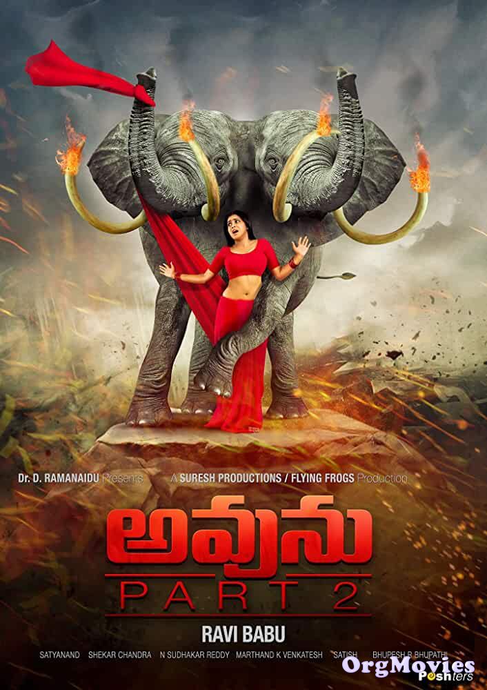 Aatma Ka Ghar 2 (Avunu 2) 2019 Hindi Dubbed Movie