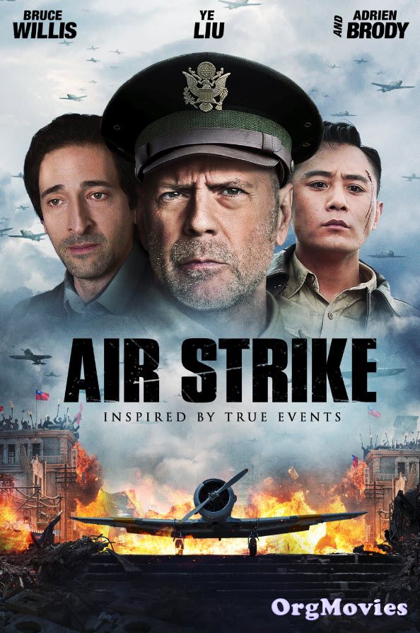 Air Strike 2018 Da hong zha Hindi Dubbed Full Movie