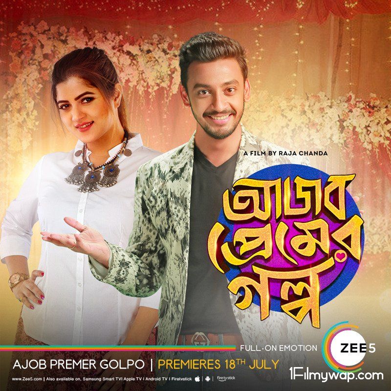 Ajob Premer Golpo (2021) Bengali Movie