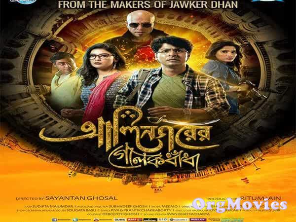Alinagarer Golokdhadha 2018 Bengali Full Movie