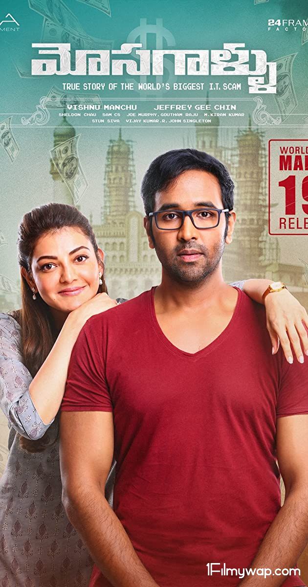 Anu and Arjun 2021 PreDVDRip Tamil Movie