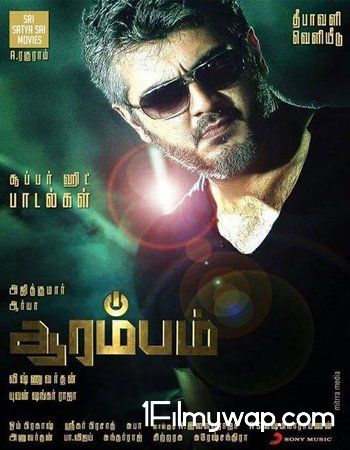 Arrambam 2013 Hindi Dubbed Movie HDRip