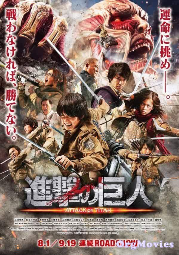 Attack on Titan Part 1 2015 Hindi Dubbed Full Movie