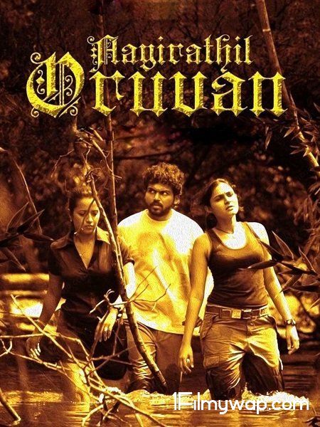 Ayirathil Oruvan 2010 HDRip Hindi Dubbed