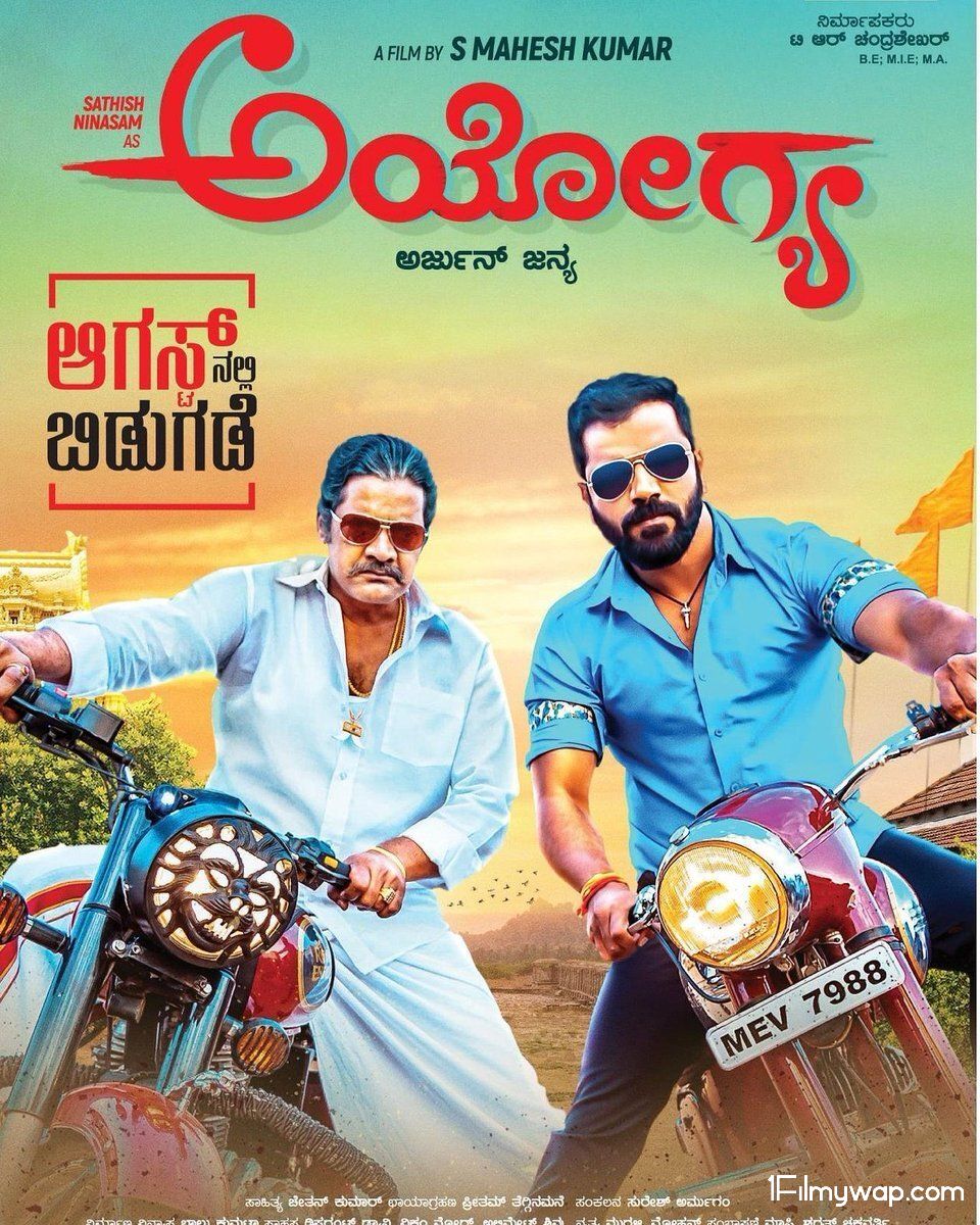 Ayogya 2018 HDRip South Hindi Dubbed UNCUT