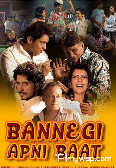 Bannegi Apni Baat 2021 HDRip Hindi Movie