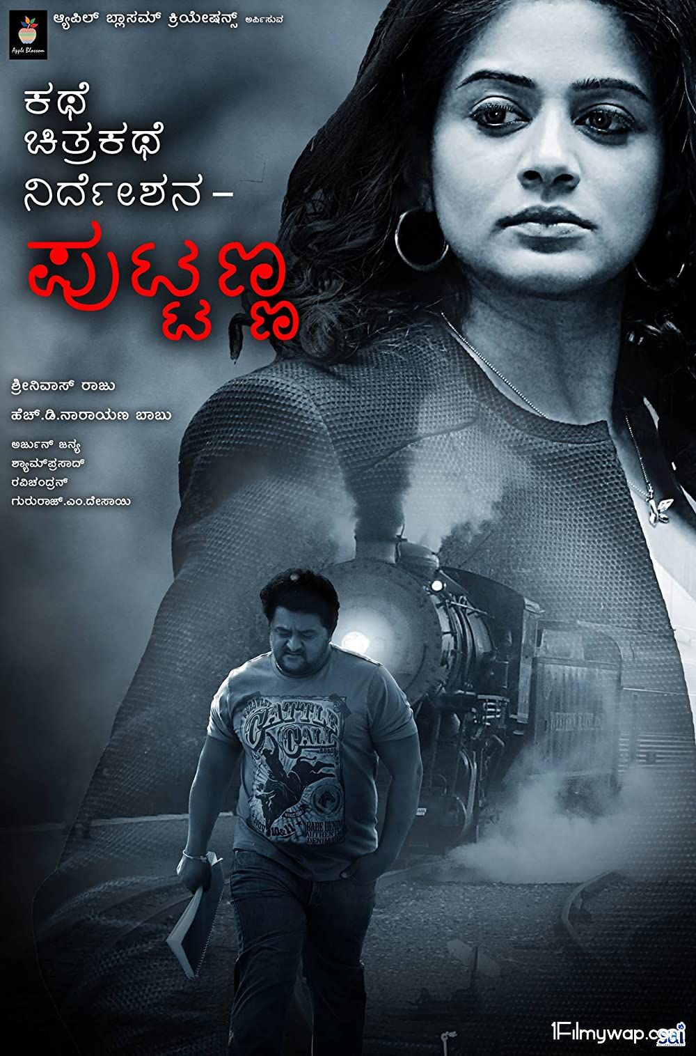 Bhagmati Returns (Kathe Chitrakathe Nirdeshana Puttanna) 2021 Hindi Dubbed HDRip