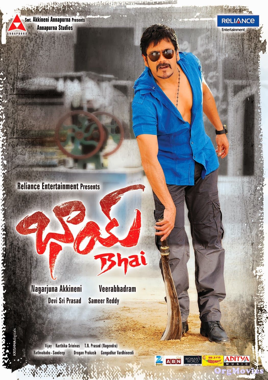 Bhai Mera Big Brother (2017) South Hindi Dubbed Full Movie