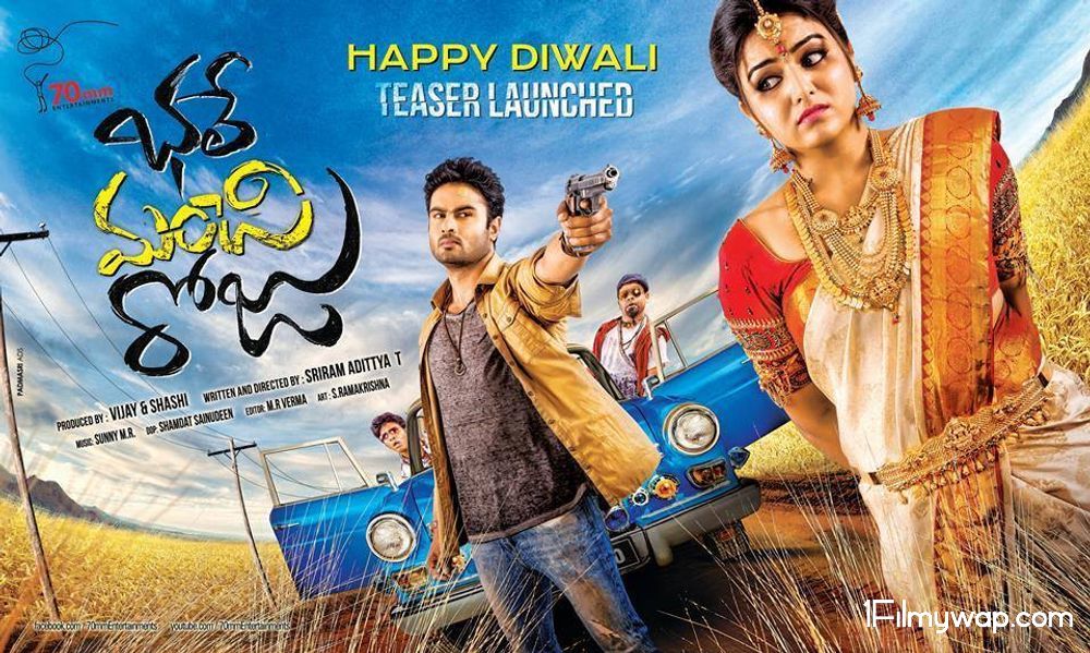 Bhale Manchi Roju 2021 Full Movie Hindi Dubbed