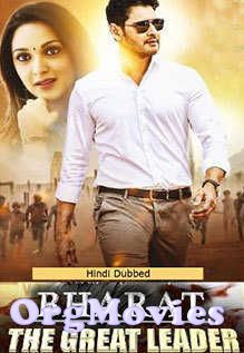 Bharat The Great Leader (2018) South indian Hindi Dubbed Movie