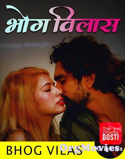 Bhog Vilas 2020 HDRip CinemaDosti Originals Hindi Short Film