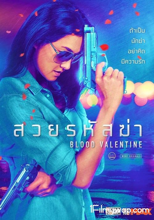 Blood Valentine 2019  HDRip Hindi Dubbed