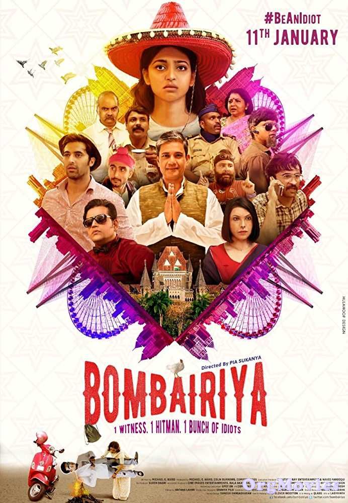 Bombairiya 2019 Full Movie