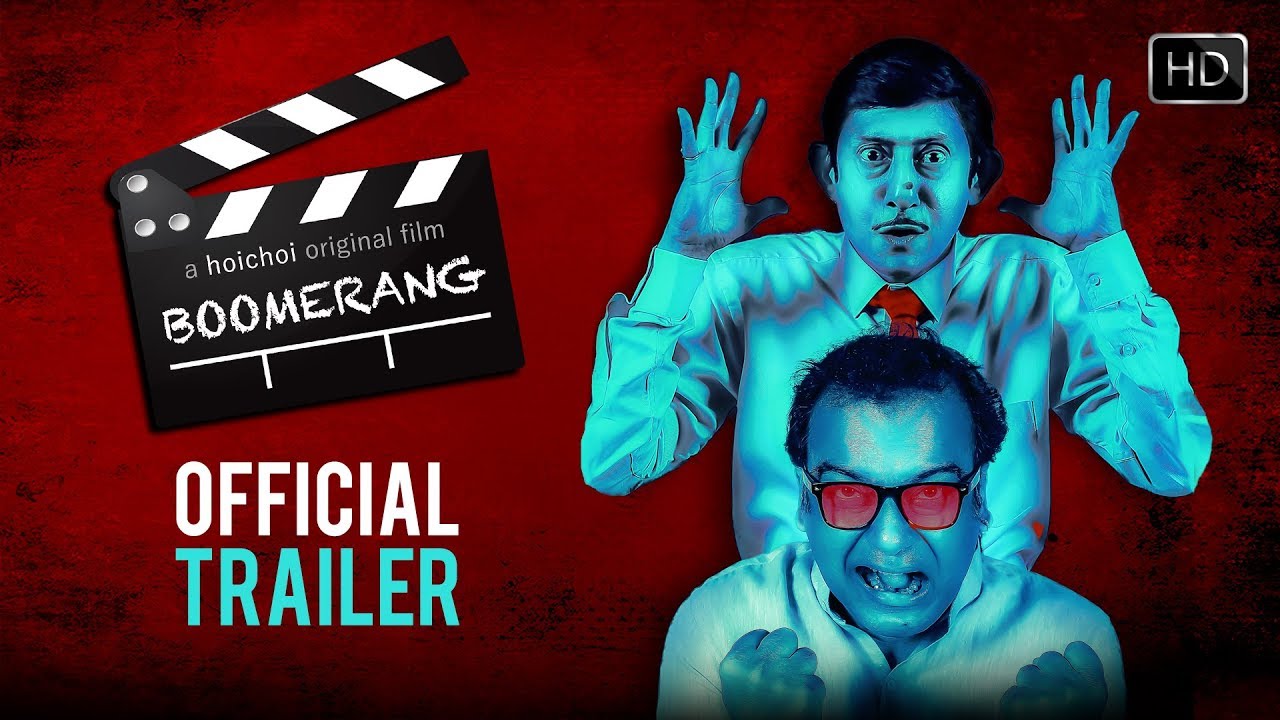 Boomerang 2018 Full Movie