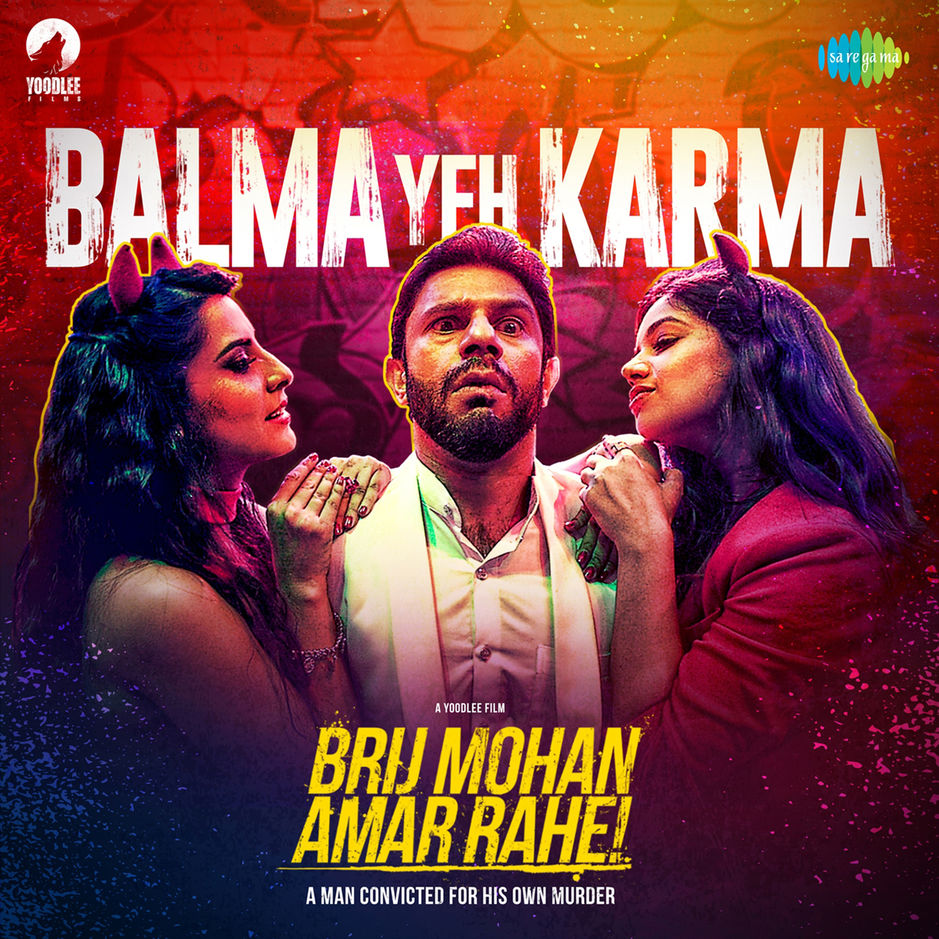 Brij Mohan Amar Rahe 2018 Full Movie