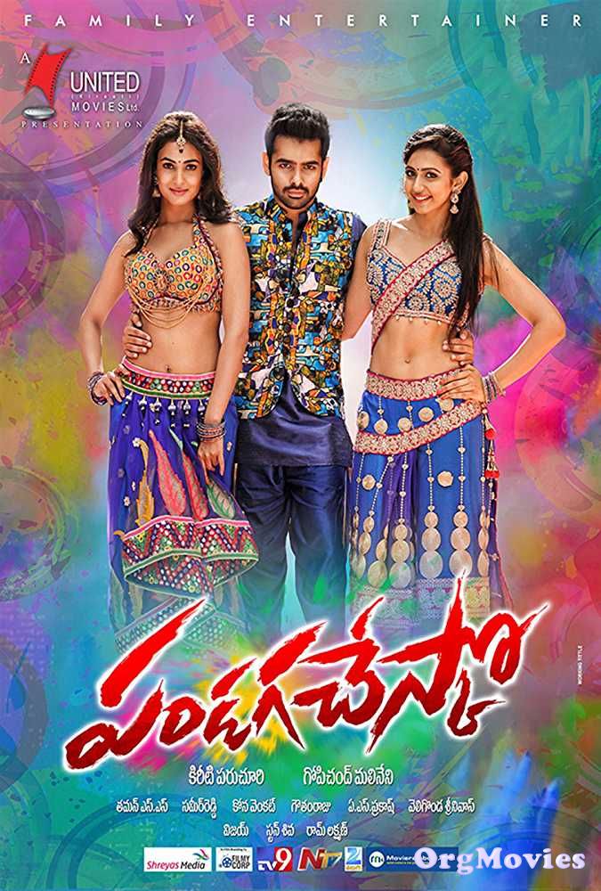 Businessman 2 2017 Hindi Dubbed