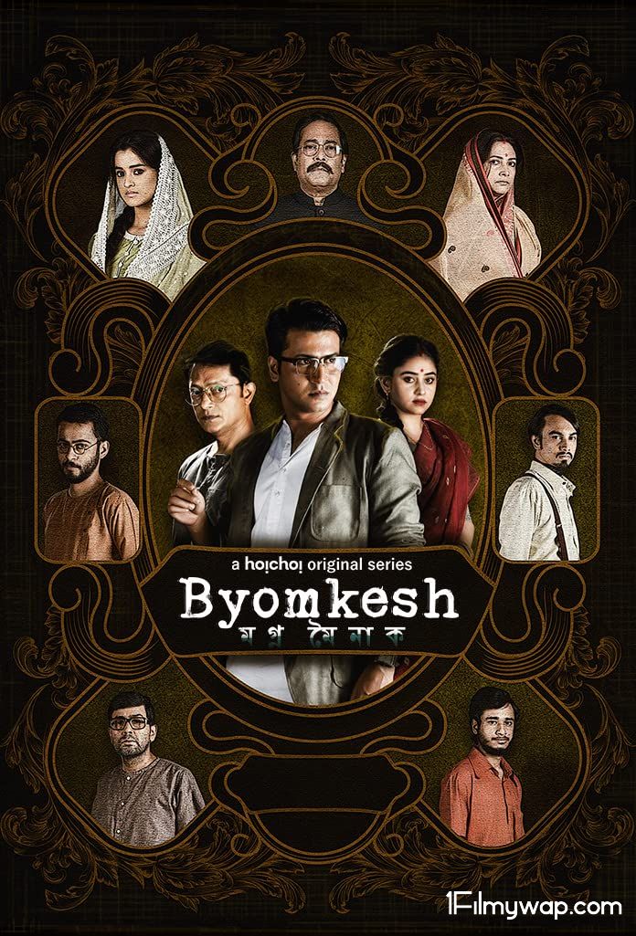 Byomkesh S6 2021 Web Series Anirban Bhattacharya Complete Original Bengali