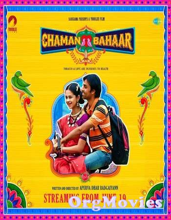 Chaman Bahar 2020 Hindi Full Movie