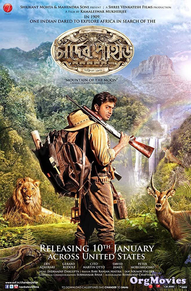 Chander Pahar 2013 Bengali Full Movie