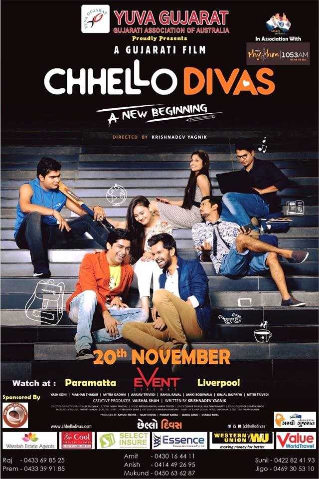 Chhello Divas 2016 Full Movie
