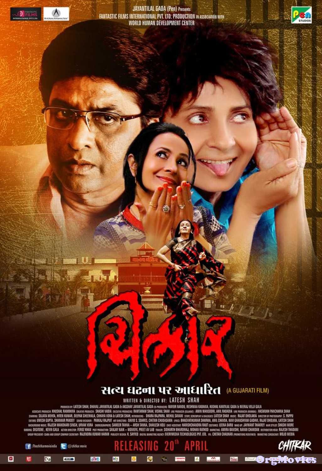 Chitkar 2018 Full Movie