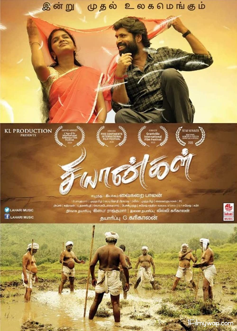 Chiyangal 2020 Tamil Movie HDRip