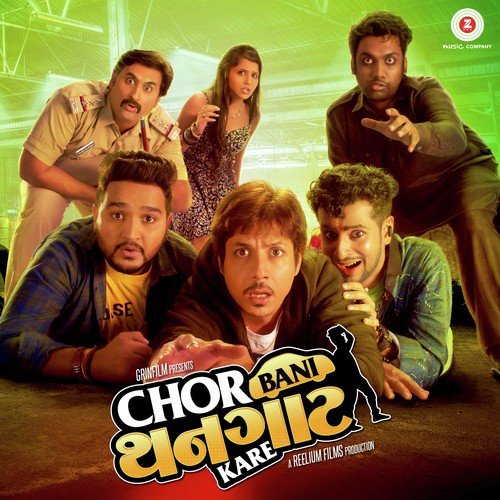 Chor Bani Thangaat Kare 2017 Full Movie