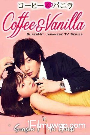 Coffee And Vanilla 2019 S01 Complete MX Series Hindi Dubbed