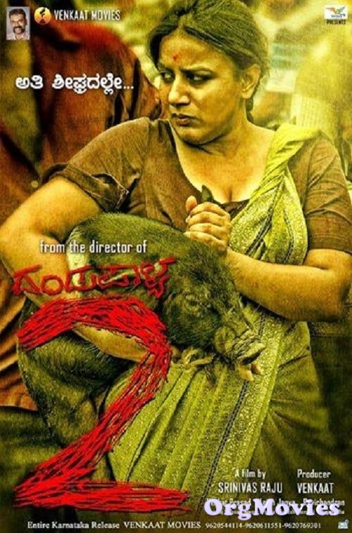 Dandupalya 2 Movie 2020 Hindi Dubbed HDRip