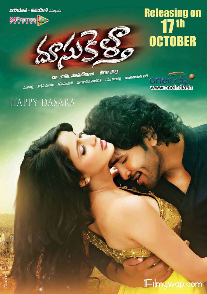 Dangerous Khiladi 6 (Doosukeltha) 2021 Hindi Dubbed Movie HDRip