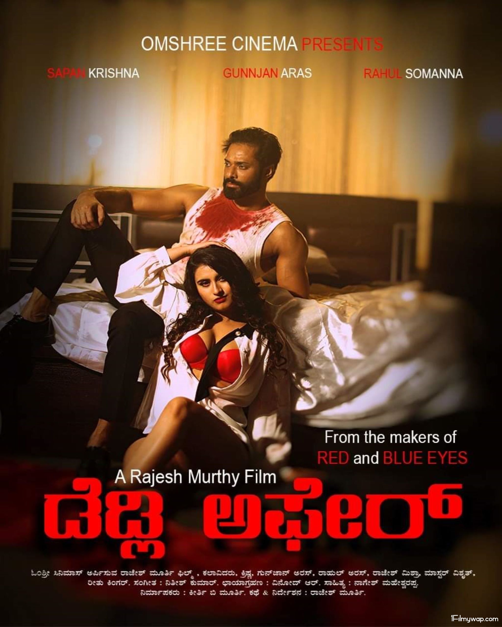 Deadly Affair 2020 HDRip Tamil Movie