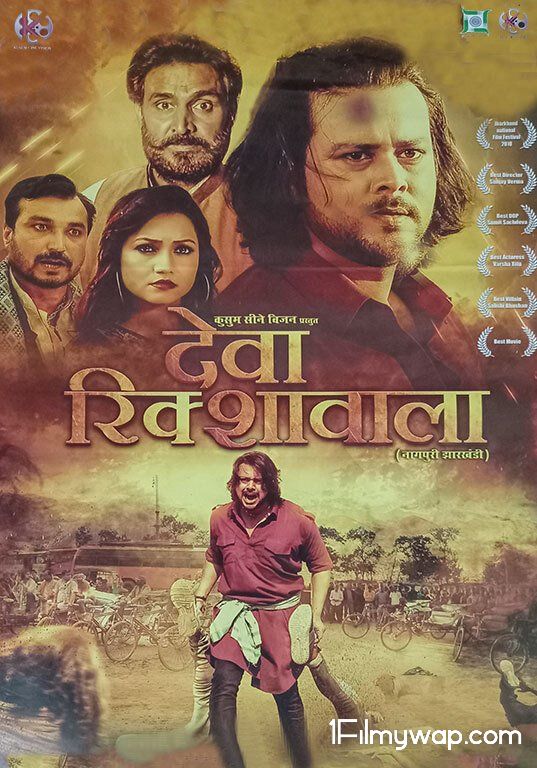 Deva Rickshawala 2021 Hindi HDRip