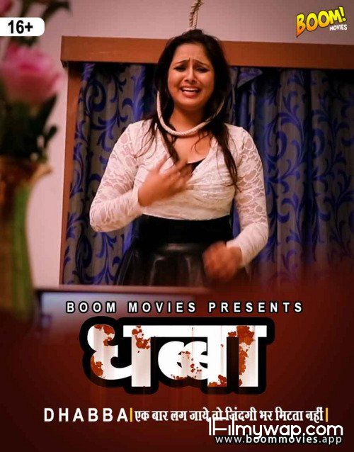 Dhabba 2021 HDRip BoomMovies Originals Hindi Short Film