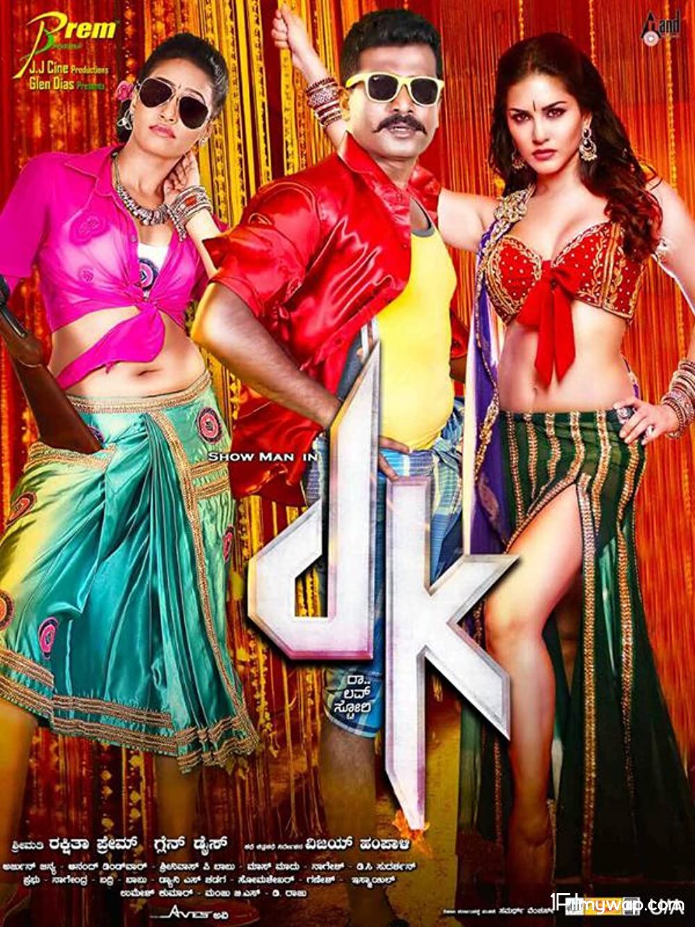 Dk 2015 Full Movie