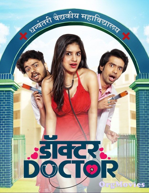 Doctor Doctor 2020 HDRip