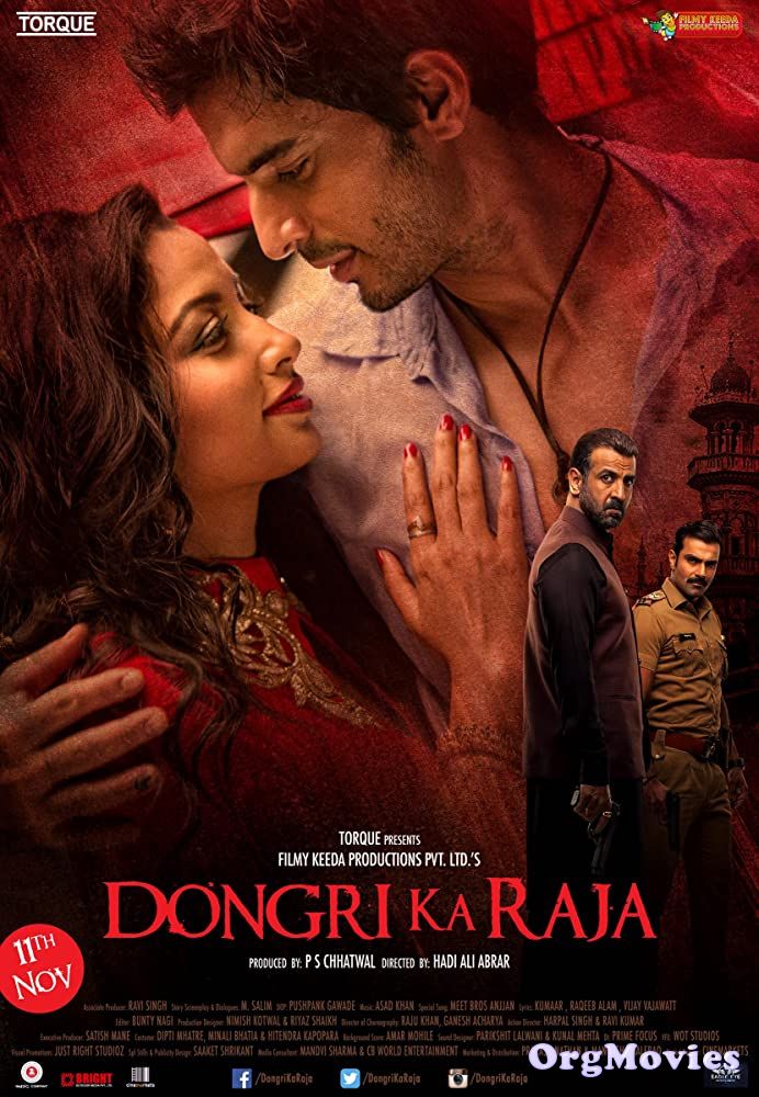 Dongri Ka Raja 2016 HDRip Hindi Movie