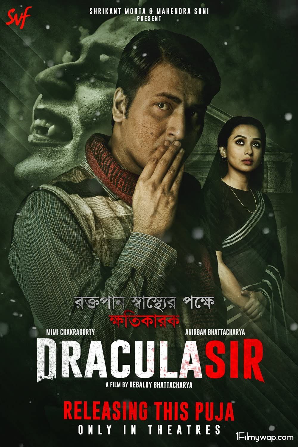Dracula Sir 2020 HDRip