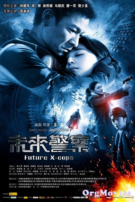Future X-Cops (2010) Hindi Dubbed Movie