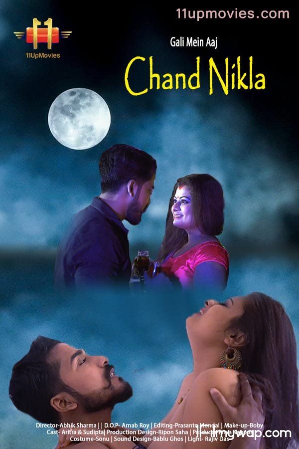 Gali Mein Aaj Chand Nikla 2020 HDRip Hindi Short Film 11UpMovies