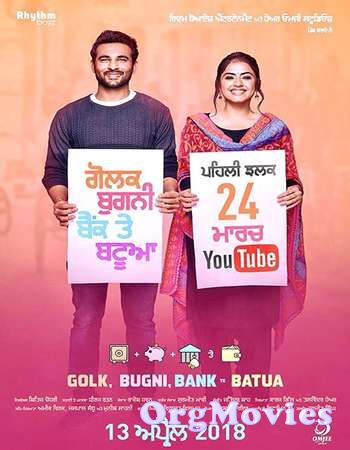 Golak Bugni Bank Te Batua 2018 Punjabi Full Movie