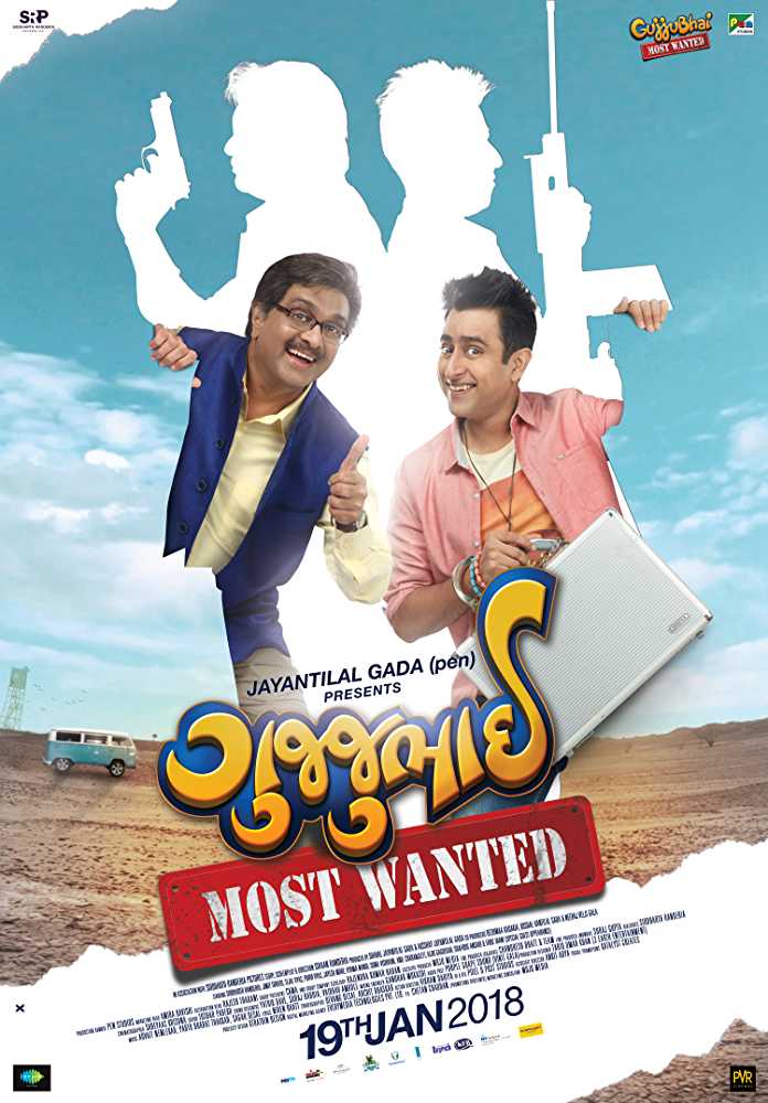 GujjuBhai Most Wanted 2018 Full Movie