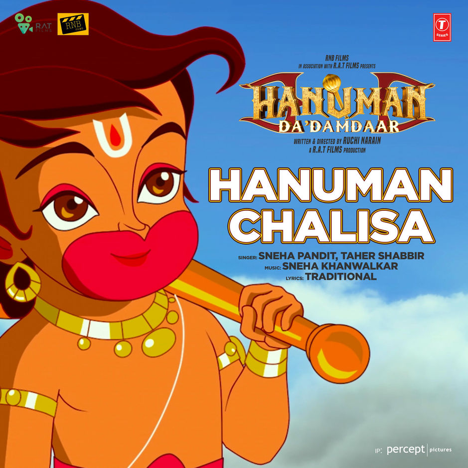 Hanuman Da Damdaar 2017 Full Movie