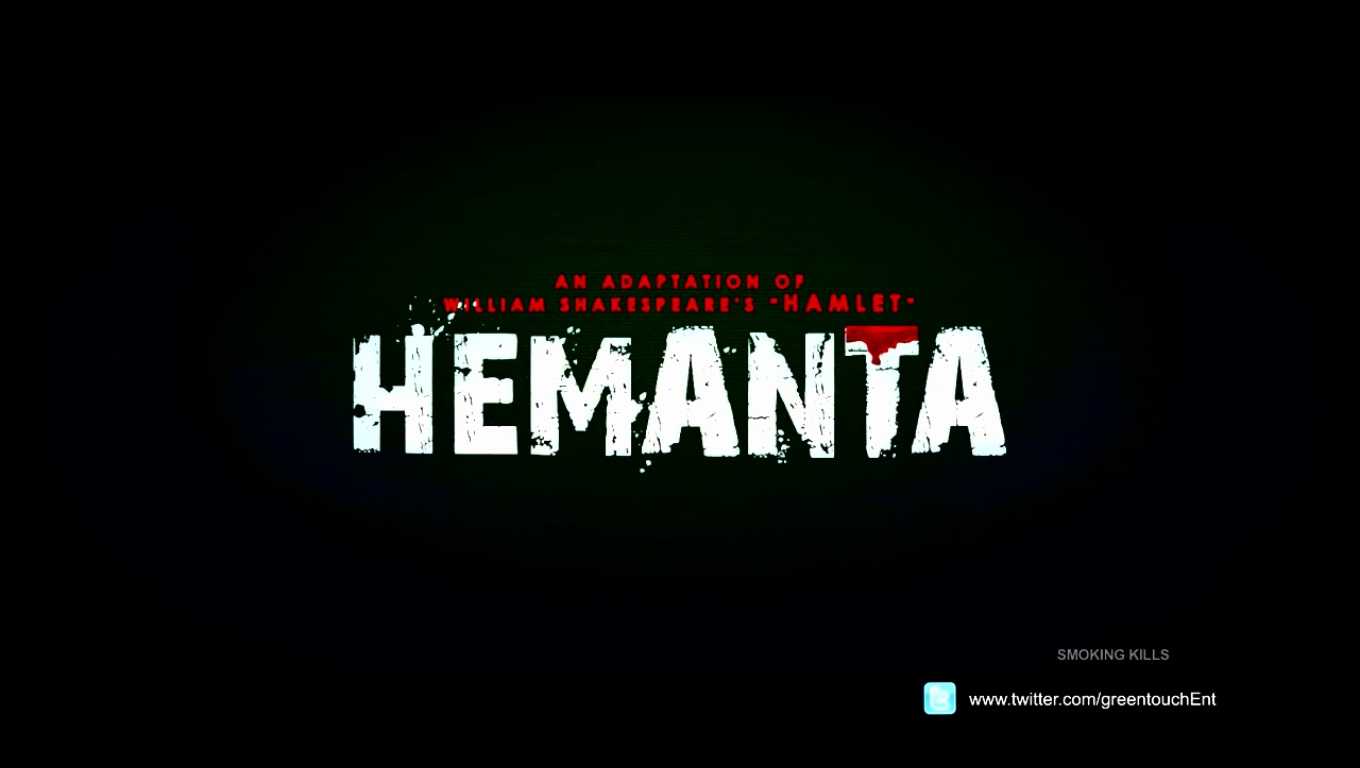 Hemanta 2016 Full Movie