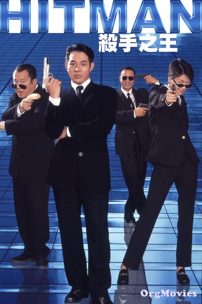 Hitman 1998 Hindi Dubbed Full Movie