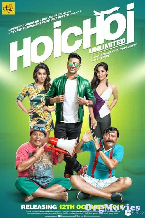 Hoichoi Unlimited 2018 Bengali Full Movie