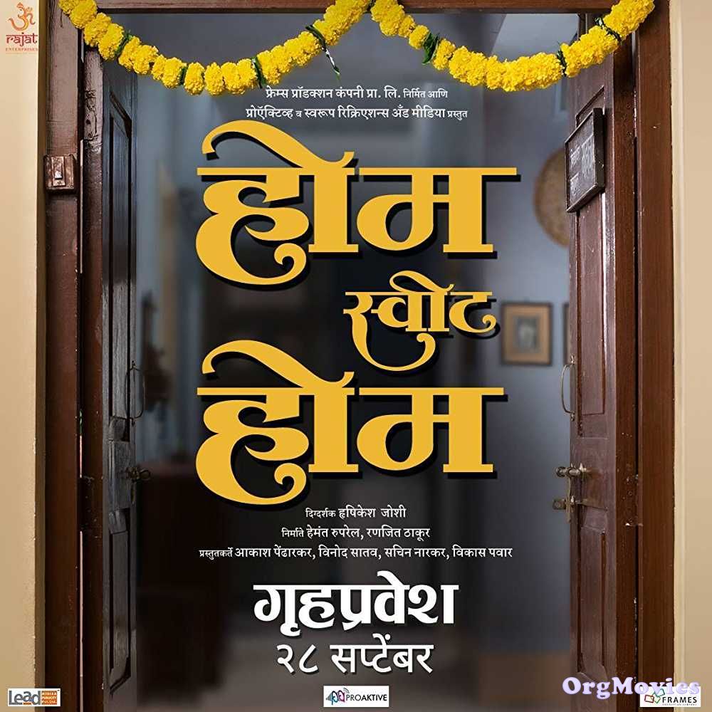 Home Sweet Home 2018 Full Movie